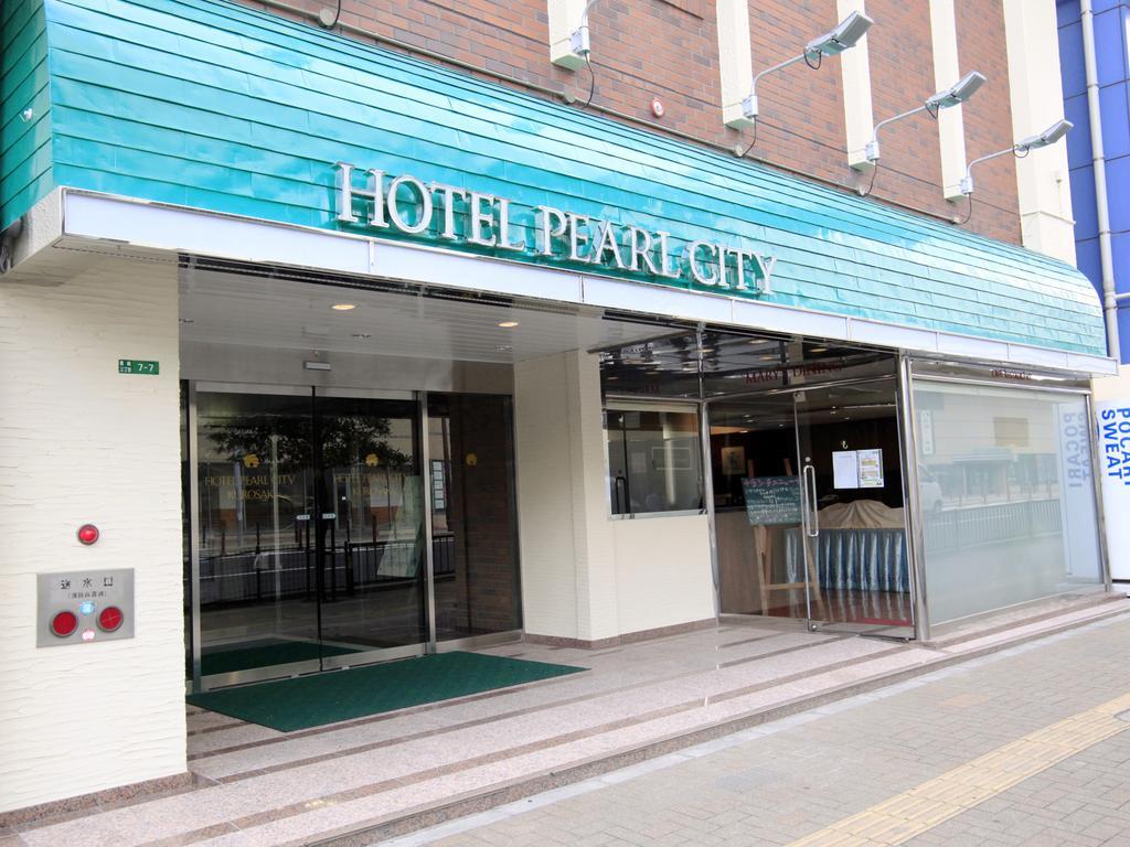Hotel Pearl City Kurosaki كيتاكيوشو المظهر الخارجي الصورة